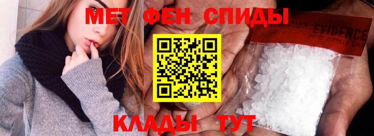 Amphetamine VHQ  Вход с VPN  Заинск 