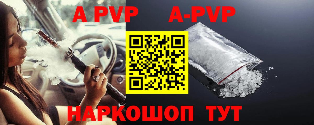 Альфа ПВП СК КРИС Заинск