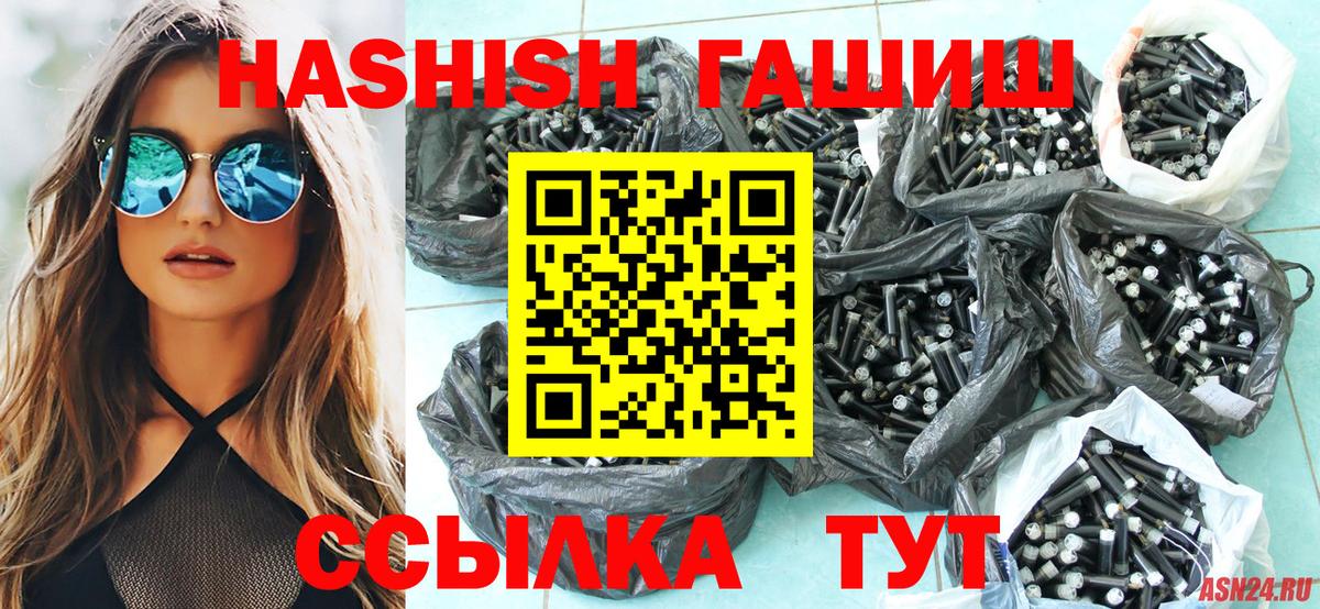 Гашиш гарик Заинск