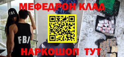метамфетамин Гусь-Хрустальный