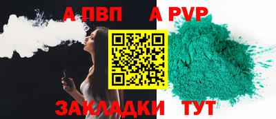 метамфетамин Гусь-Хрустальный