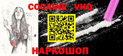 метамфетамин Гусь-Хрустальный