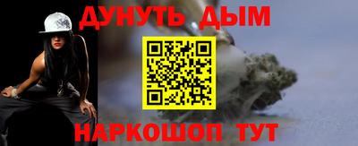 эйфоретик Гусиноозёрск