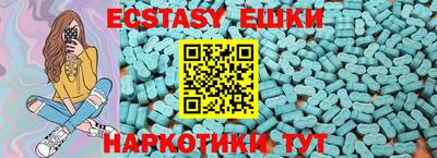 прущие крисы Гатчина