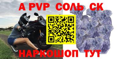 прущие крисы Гатчина
