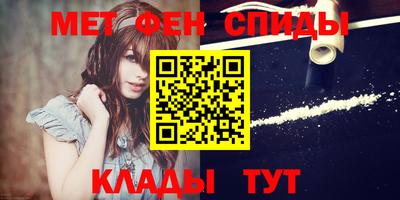 эйфоретик Гусиноозёрск