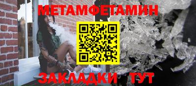 эйфоретик Гусиноозёрск