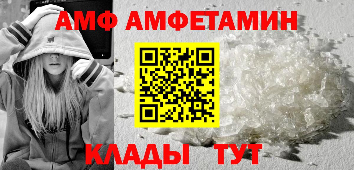 Первитин кристалл Заинск