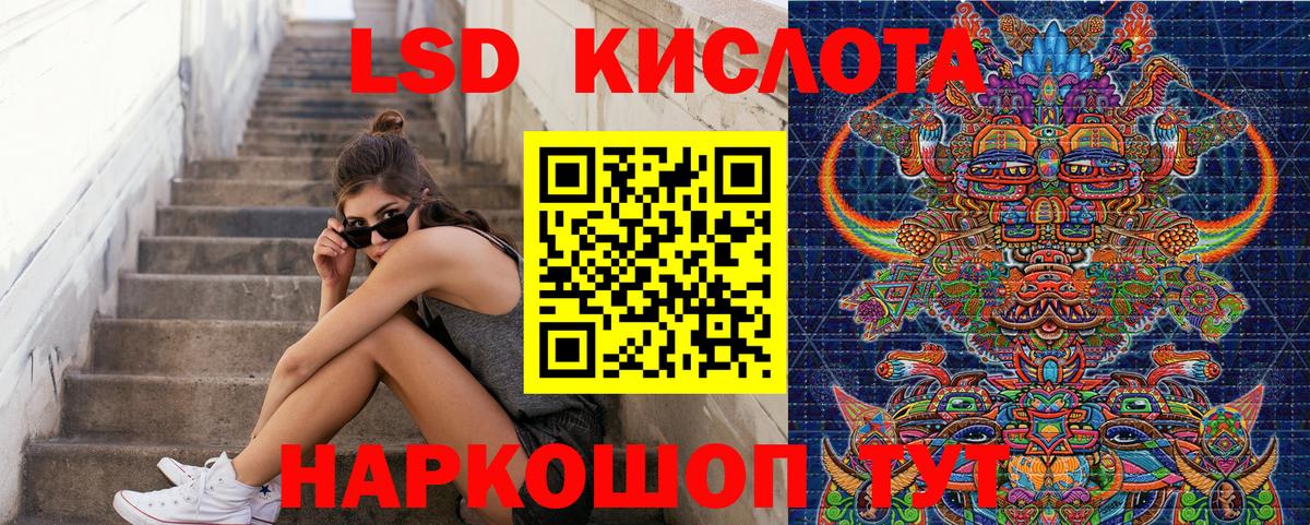Марки N-bome 1,5мг  Вход с VPN  Заинск 