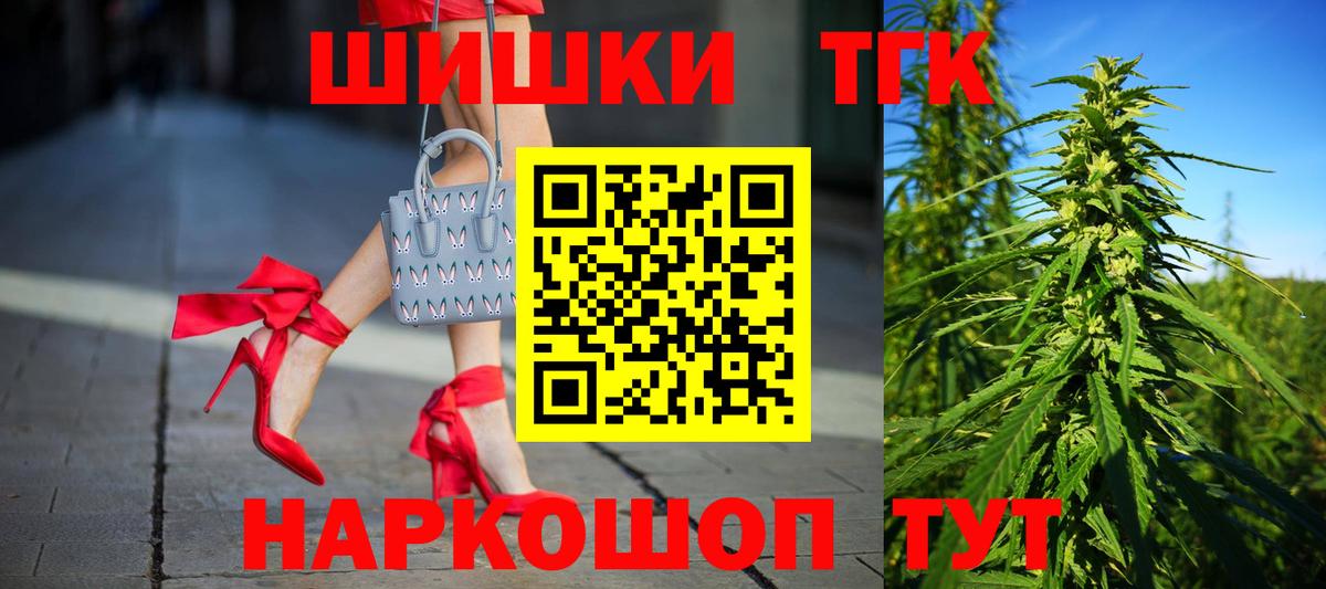Каннабис Amnesia Заинск