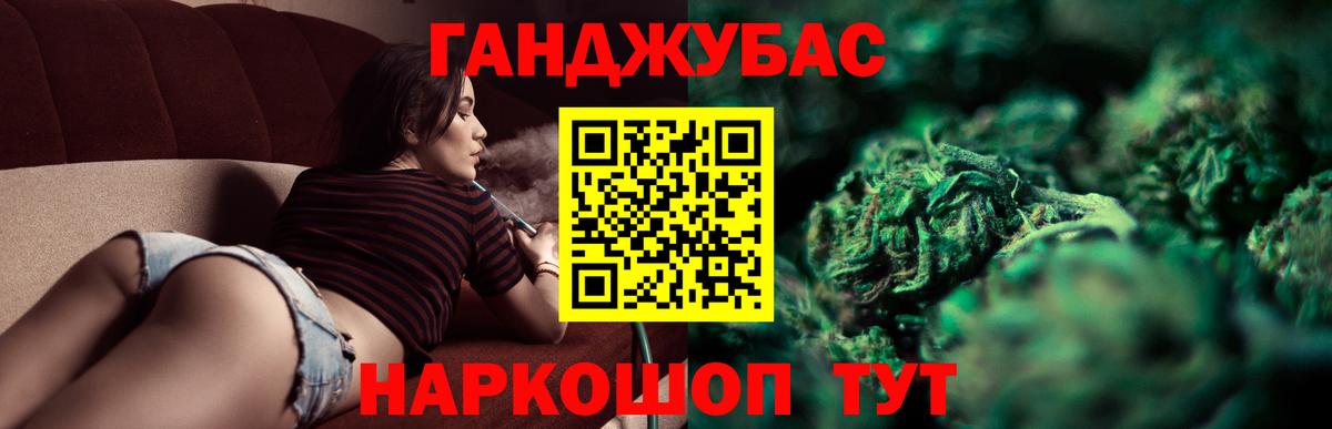 Конопля LSD WEED  Бошки марихуана Ganja  Вход с VPN  Заинск  Бошки Шишки VHQ  Каннабис гибрид 
